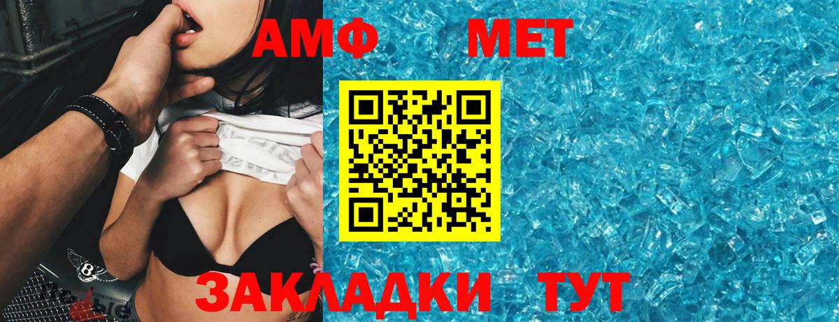 мега зеркало  АМФ  Вход с VPN  АМФ Premium  Кировск 
