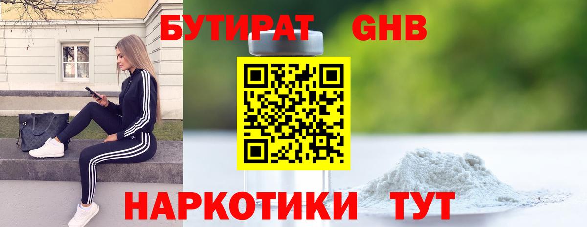 МАРИХУАНА  Кировск  Меф   Кокаин  Метамфетамин  ГАШ  Вход с VPN 