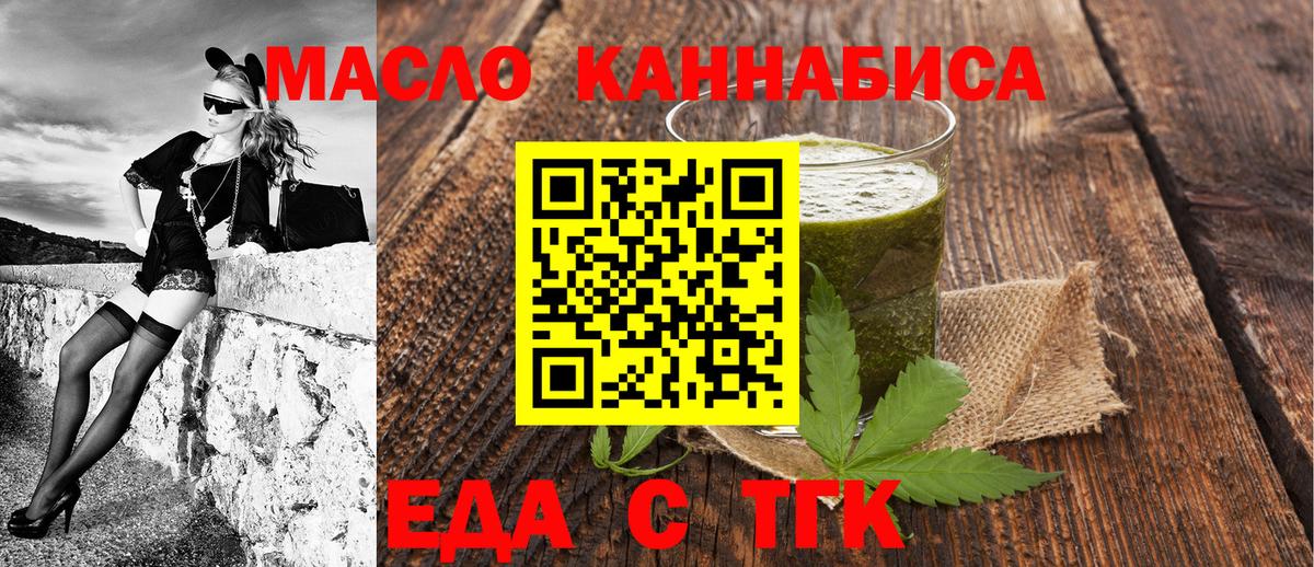 Canna-Cookies марихуана  Вход с VPN  Кировск 