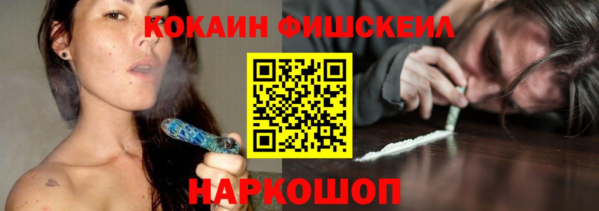 КОКАИН Боливия Кировск
