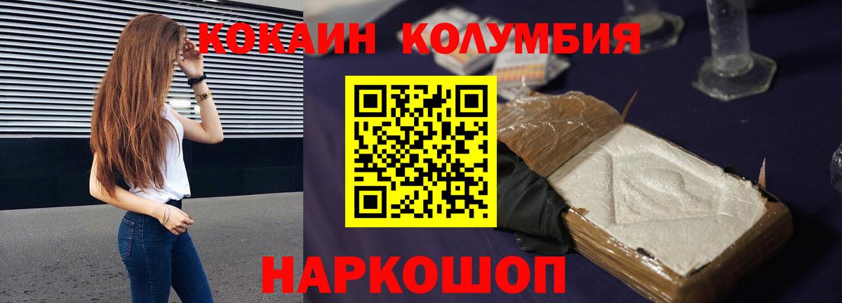 Cocaine 98%  COCAIN Fish Scale  Кировск  купить наркотик  Вход с VPN 