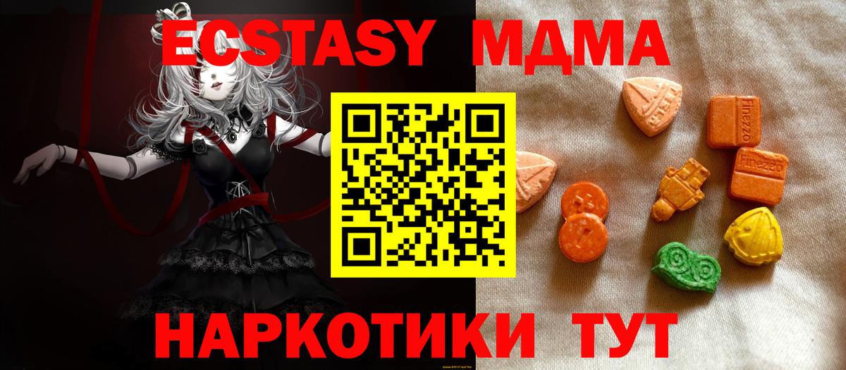 Ecstasy 300 mg  Экстази бентли  omg ссылки  Вход с VPN  Кировск 