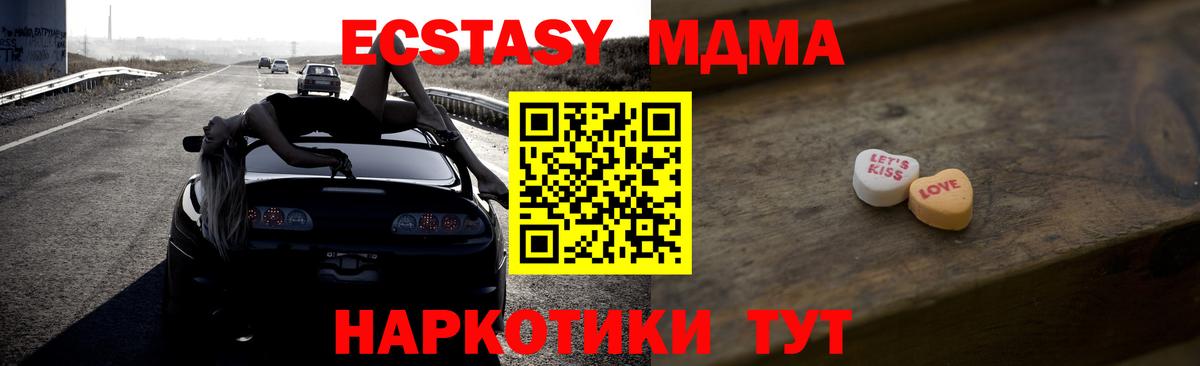 Экстази mix Кировск