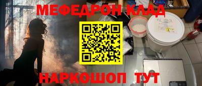 прущие крисы Краснокаменск