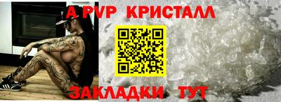 spice Краснознаменск