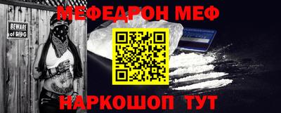 spice Краснознаменск
