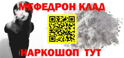 прущие крисы Краснокаменск