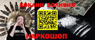 прущие крисы Краснокаменск