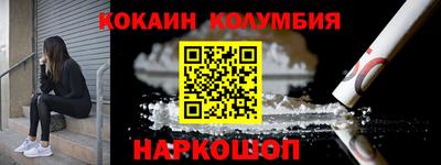 прущие крисы Краснокаменск