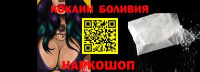 spice Краснознаменск