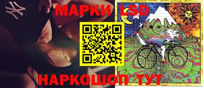 spice Краснознаменск