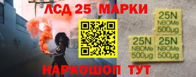 spice Краснознаменск