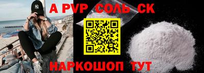 прущие крисы Краснокаменск