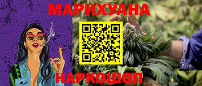 прущие крисы Краснокаменск