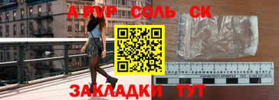 spice Краснознаменск