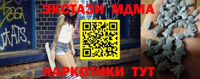 spice Краснознаменск