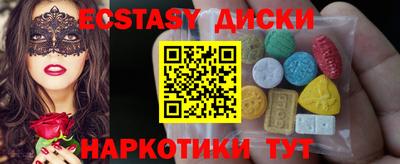 spice Краснознаменск