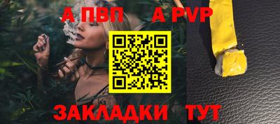 прущие крисы Краснокаменск