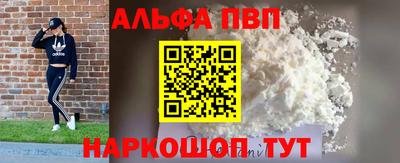 spice Краснознаменск