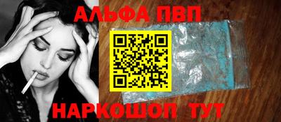 spice Краснознаменск