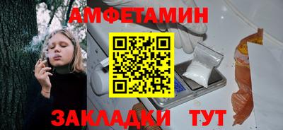 spice Краснознаменск