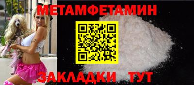 spice Краснознаменск