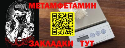 spice Краснознаменск