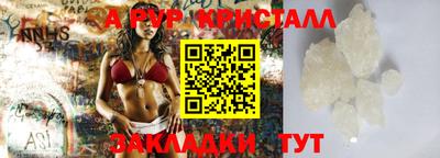 прущие крисы Краснокаменск