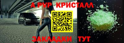 прущие крисы Краснокаменск