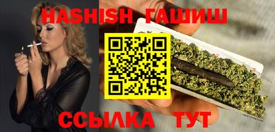 прущие крисы Краснокаменск