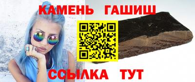 прущие крисы Краснокаменск