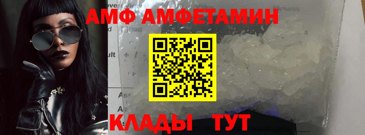 Метамфетамин витя  Вход с VPN  Кировск 