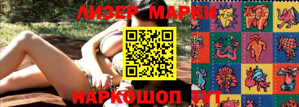 ГАШ Кировск