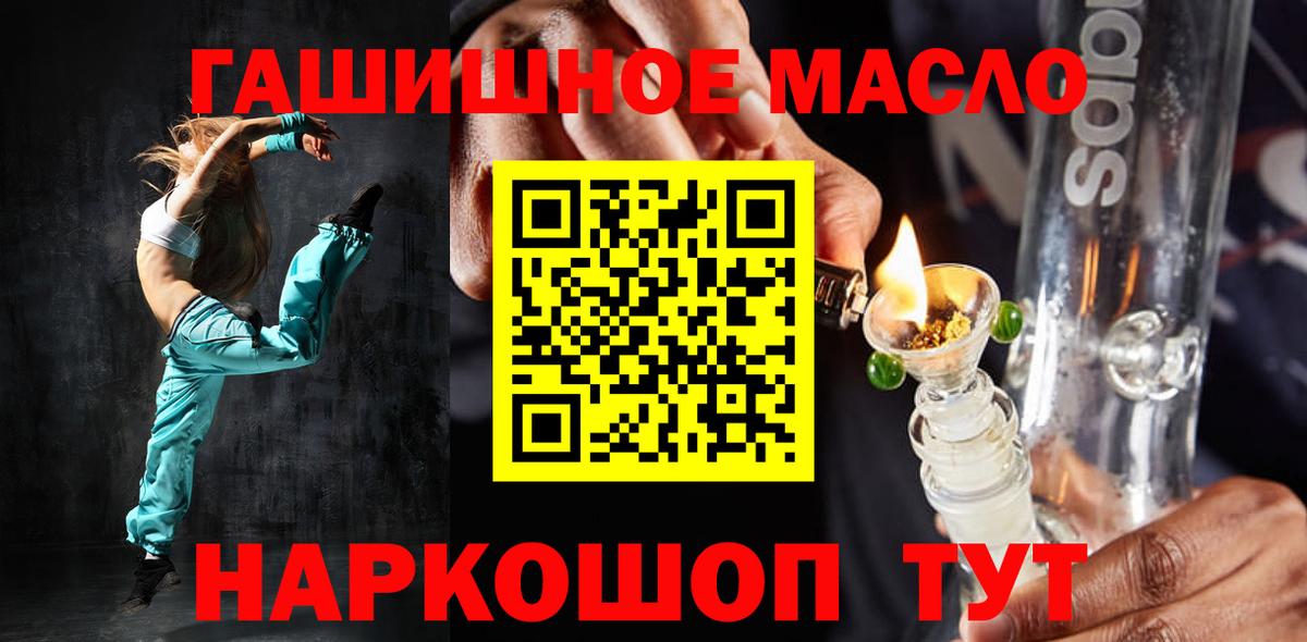 Кировск  ТГК жижа  Вход с VPN 