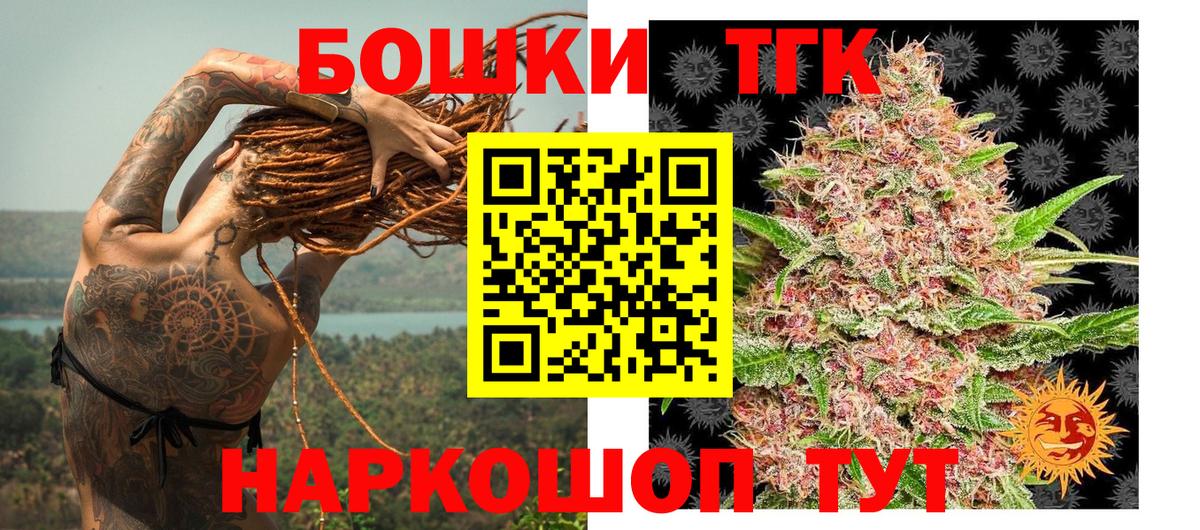 Бошки марихуана VHQ  Вход с VPN  Кировск  Шишки марихуана SATIVA & INDICA  Шишки марихуана Bruce Banner  Каннабис MAZAR 